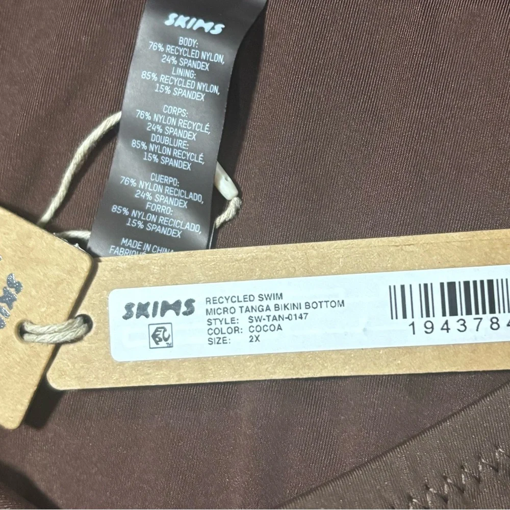 SKIMS‎ Cocoa  Brown Bikini Bottom